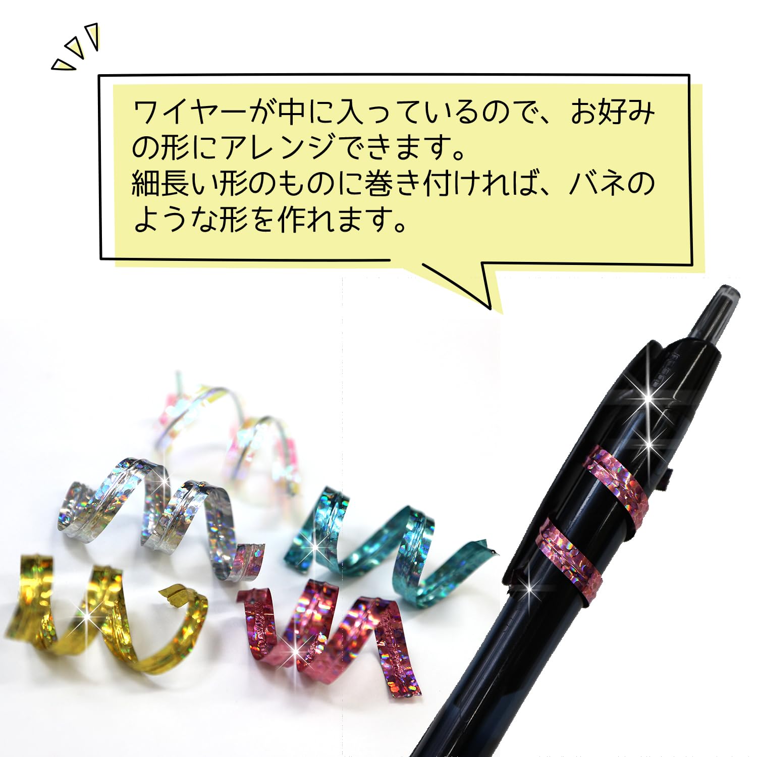 Amazon | ラッピングタイ オーロラ ホログラム ワイヤー